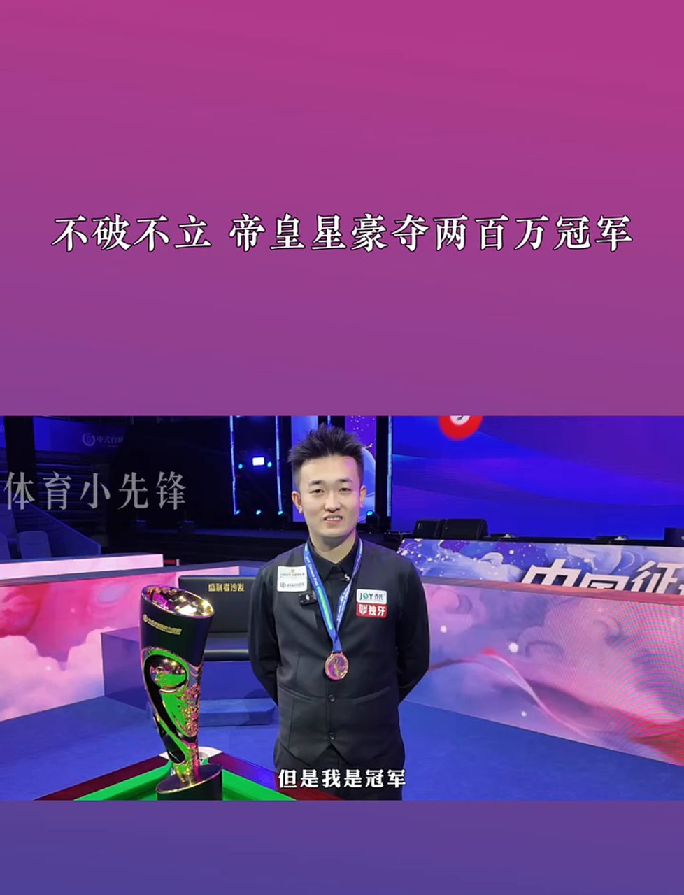 场的对抗 场的对抗