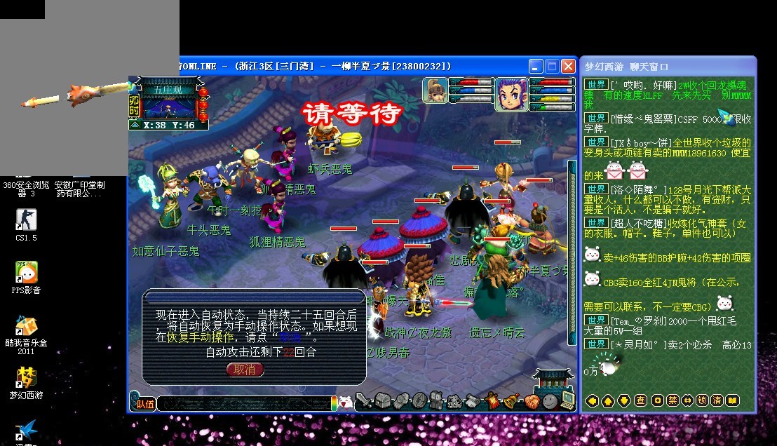 拉满