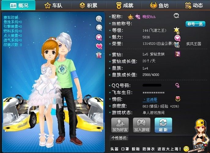 本高