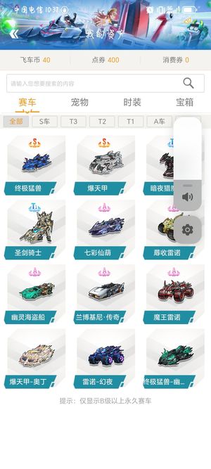 跳加快了 跳加快了