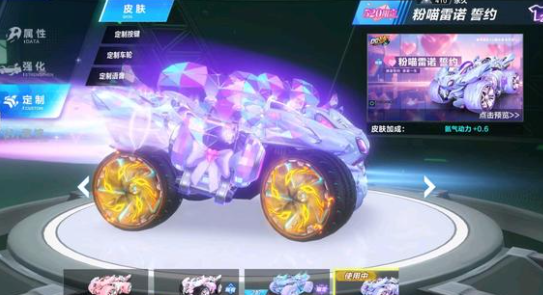 反扑 反扑